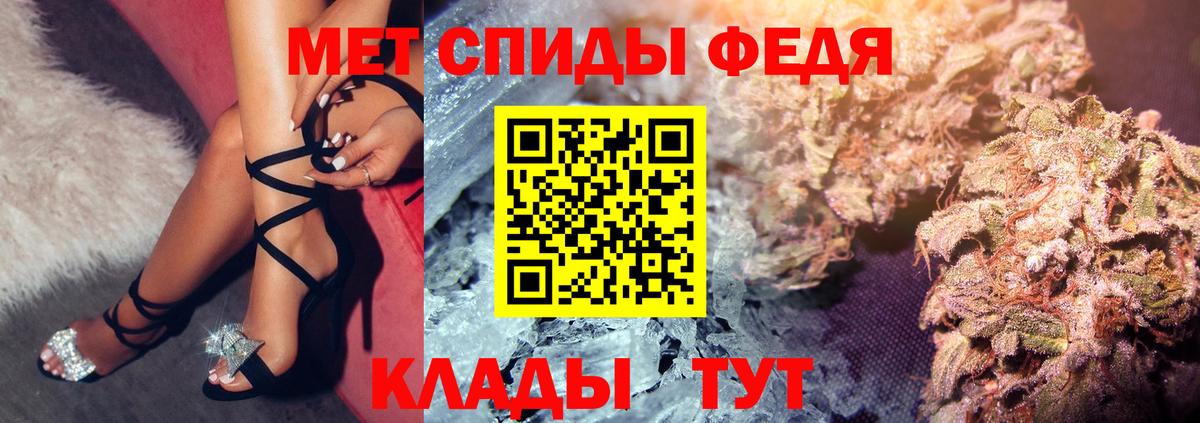 Янаул  Амфетамин  Вход с VPN  АМФ 97% 