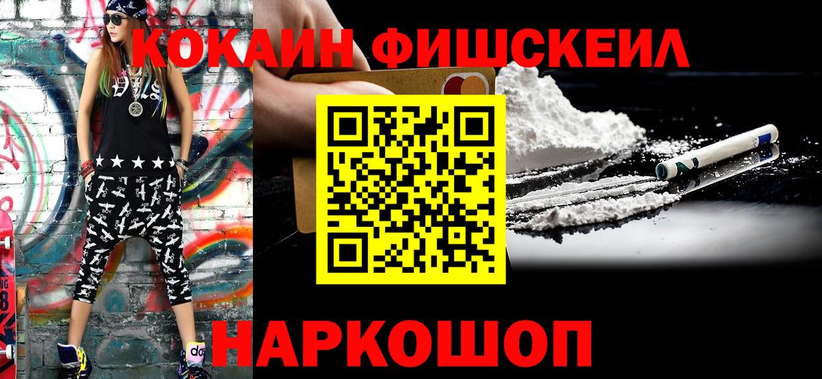 Cocaine Эквадор Янаул
