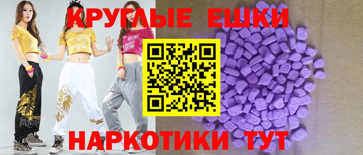 Ecstasy  Экстази диски  Янаул  Вход с VPN  ЭКСТАЗИ VHQ 