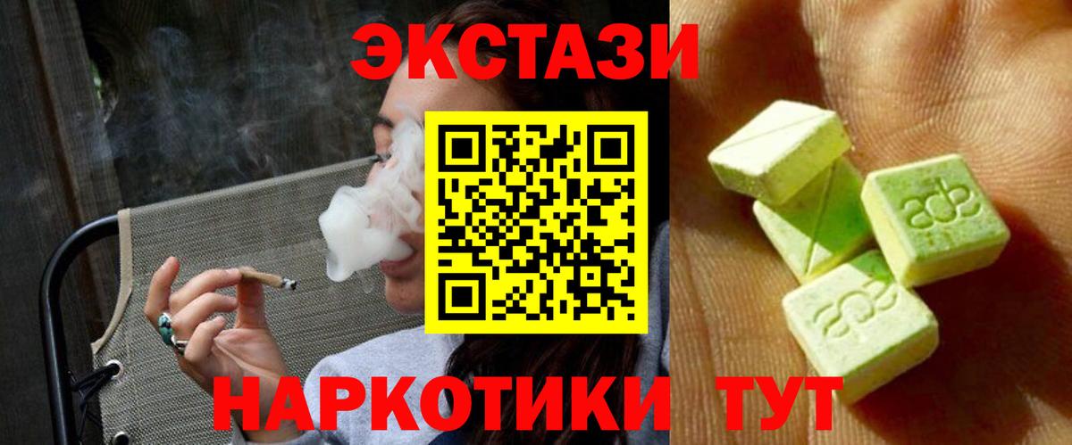 Ecstasy Дубай Янаул