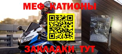 первитин Конаково