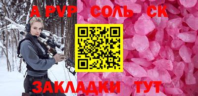 первитин Конаково