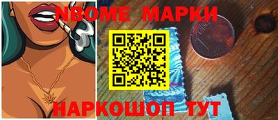 героин Комсомольск-на-Амуре