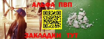 героин Комсомольск-на-Амуре