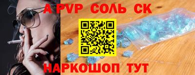 первитин Конаково