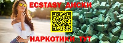 героин Комсомольск-на-Амуре