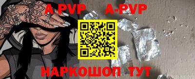 героин Комсомольск-на-Амуре