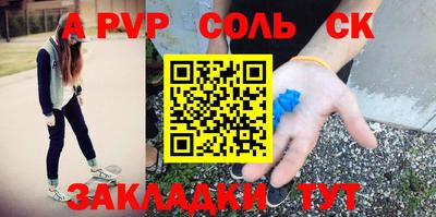 героин Комсомольск-на-Амуре