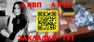 первитин Конаково