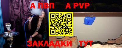 героин Комсомольск-на-Амуре