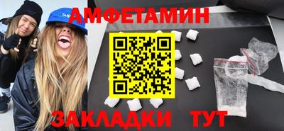 первитин Конаково
