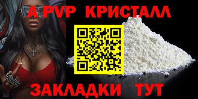 первитин Конаково