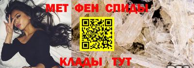 первитин Конаково
