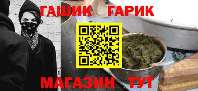 героин Комсомольск-на-Амуре