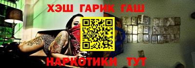 героин Комсомольск-на-Амуре