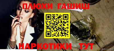 героин Комсомольск-на-Амуре