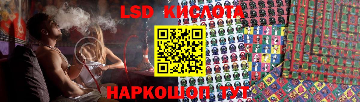 Янаул  Лсд 25 экстази ecstasy  LSD-25 экстази ecstasy  Вход с VPN 