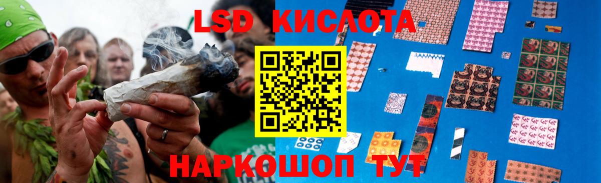 Лсд 25 экстази ecstasy Янаул