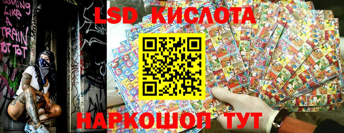 Наркотические марки  Марки N-bome 1,8мг  Вход с VPN  Янаул 