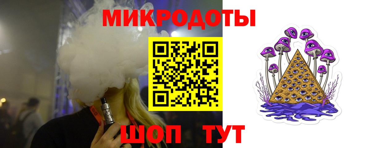 Галлюциногенные грибы мицелий Янаул